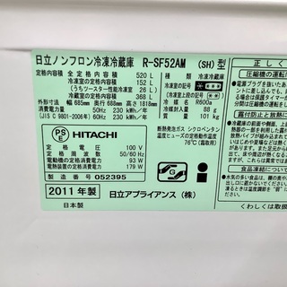 安心の6ヵ月保証付！2011年製 HITACHI(日立)の6ドア冷蔵庫「R-