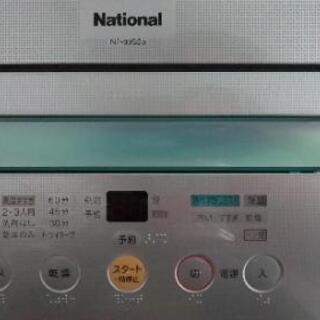 ★ナショナル食洗機★