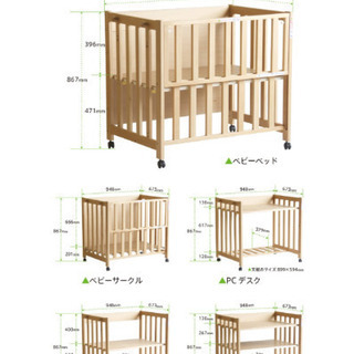 石崎家具5wayベビーベッド(ミニ) 石崎家具 日本製 5wayミニベビー