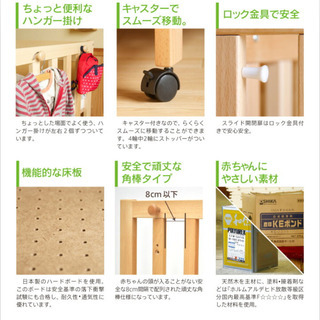 日本製 5wayベビーベッド「ミニベッド＆デスク」 石崎家具 - ベビー用品 