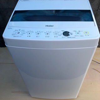ハイアール　5.5kg洗濯機　2020年製