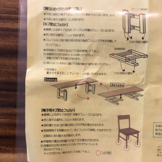 一枚板 ダイニングテーブル da BOSCO