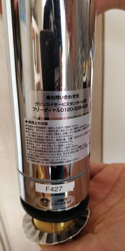 値下げしました！】クリンスイ キッチン用水栓 【公式通販】