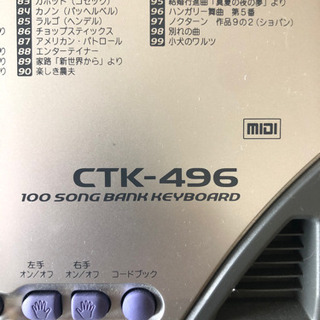 CASIO カシオ　電子ピアノ　キーボード