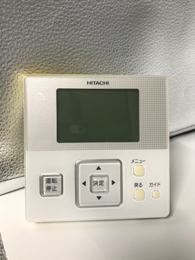 5081 0 Hitachi 日立 ワイヤードリモコン 業務用エアコン用リモコン Trash Box 三国ケ丘の家電の中古あげます 譲ります ジモティーで不用品の処分 5081 0 Hitachi 日立 ワイヤードリモコン 業務用エアコン用リモコン Trash Box 三国ケ丘の家電の中古あげます 譲ります ジモティーで不用品の処分