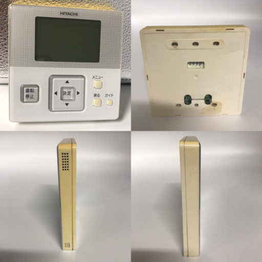 5081 0 Hitachi 日立 ワイヤードリモコン 業務用エアコン用リモコン Trash Box 三国ケ丘の家電の中古あげます 譲ります ジモティーで不用品の処分