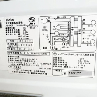 ①338番 Haier✨全自動電気洗濯機✨JW-K42F‼️ − 東京都