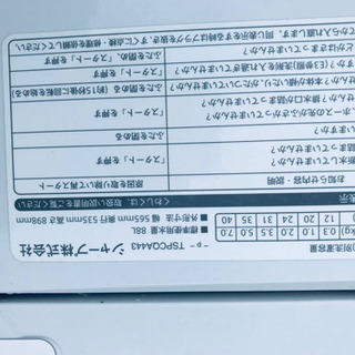 ①‼️大容量‼️627番 SHARP✨全自動電気洗濯機✨ES-KS70P-P‼️