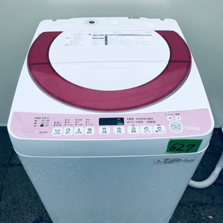 ①‼️大容量‼️627番 SHARP✨全自動電気洗濯機✨ES-KS70P-P‼️