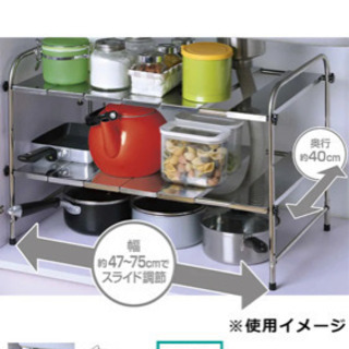ニトリシンク下ステンレス棚plate40 シンク下収納 あかり 刈谷の収納家具 食器棚 キッチン収納 の中古あげます 譲ります ジモティーで不用品の処分