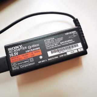 Sony充电器