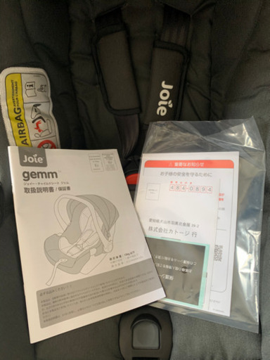 取引中です。KATOJI最新型ベビーシート＆スウィングチェアー 現金なら