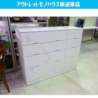 4段チェスト ホワイト エナメル調 120×42×93cm タンス 衣類収納 4段