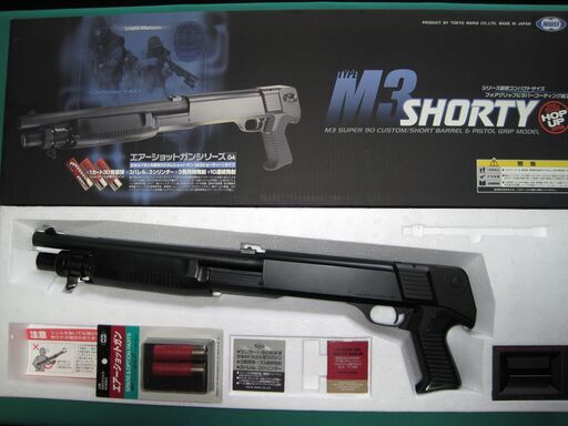 マルイ　M3　SHORTY　箱付