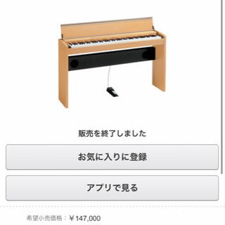 【ネット決済・配送可】CASIO PS-3000 電子ピアノ