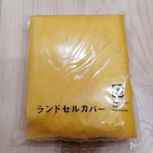 最終値下げ 新品 ランドセルカバー Puu 上小田井の子供用品の中古あげます 譲ります ジモティーで不用品の処分