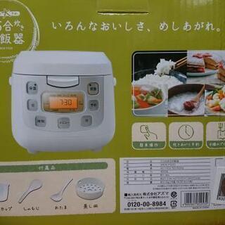 【ネット決済】値下げしました‼️ 炊飯器 3.5合