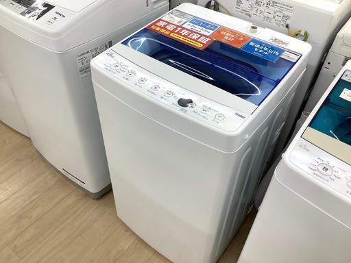 安心の1年保証付！2020年製 4.5kg Haier(ハイアール)「JW-C45FK」全自動洗濯機です！