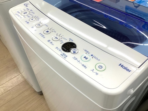 安心の1年保証付！2020年製 4.5kg Haier(ハイアール)「JW-C45FK」全