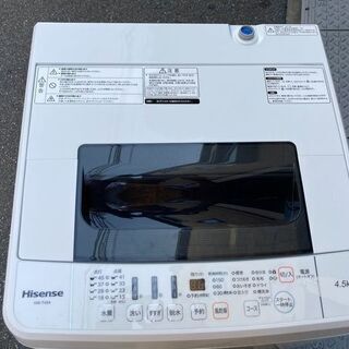 RKGSE-381-1】特価！ハイセンス/Hisense/4.5kg洗濯機/HW-T45A/中古