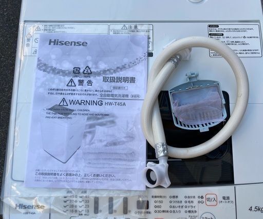 【RKGSE-381-1】特価！ハイセンス/Hisense/4.5kg洗濯機/HW-T45A/中古/2017年製/当社より近隣無料配達OK！