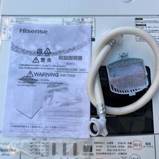 【RKGSE-381】年末特価！ハイセンス/Hisense/4.5kg洗濯機/HW-T45A/中古/2017年製/当社より近隣無料配達OK！ HW-T45A 全自動洗濯機 [洗濯4.5kg /乾燥機能無 /上開き] 【お届け地域