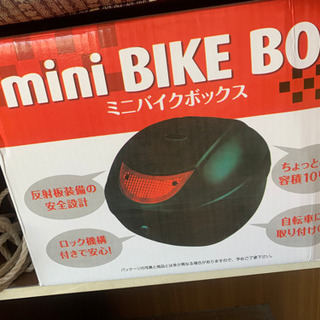 【ネット決済】バイク・自転車　ボックス