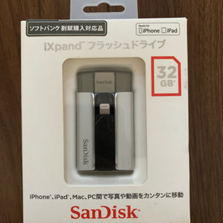 【ネット決済】SanDisk iXpand USBメモリ 32G...