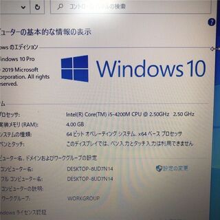 送料無料 新品SSD240GB 1台限定 ノートパソコン 中古良品 15.6型 Mouse 