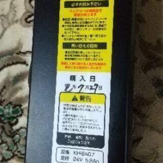 ノーパンク電動アシスト三輪自転車