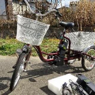 ノーパンク電動アシスト三輪自転車