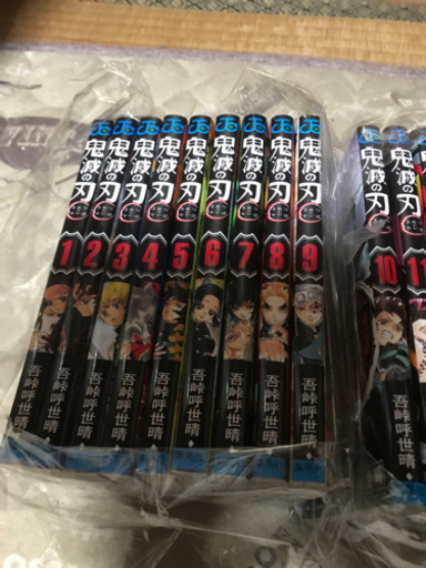 値下げ鬼滅の刃❗️全23巻＋外伝❗️