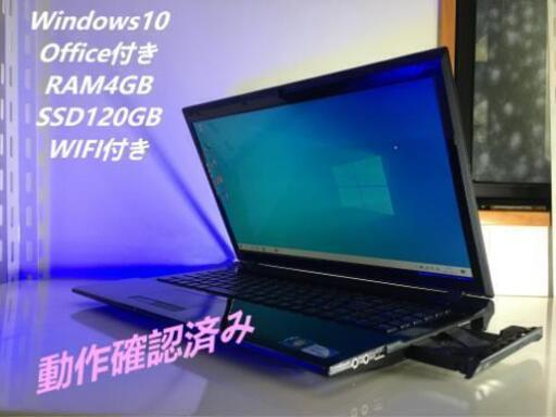 ノートパソコン SSD120GB RAM4GB