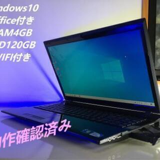 ノートパソコン SSD120GB RAM4GB