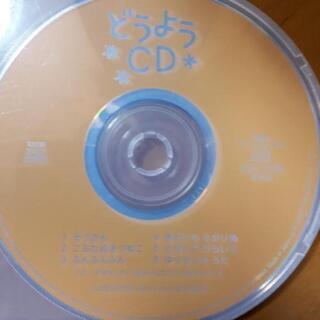【ネット決済】童謡CD