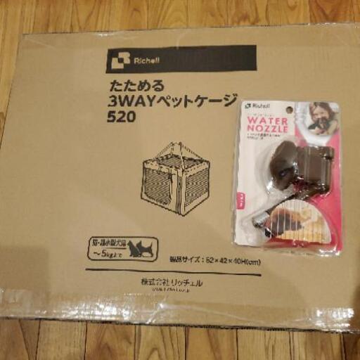 【新品未開封】ペットキャリーバッグ＆給水器