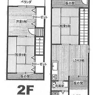 🔴【貸家3LDK】住之江区西住之江💗あなたの知らない賃貸！【内装...