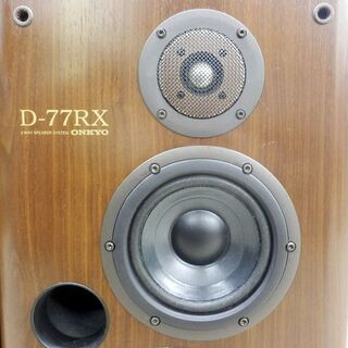 スピーカー ONKYO オンキョー D-77RX 3Wayスピーカー ペア スピーカー ONKYO オンキョー D-77RX 3Wayスピーカー ペア