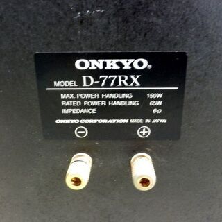 スピーカー ONKYO オンキョー D-77RX 3Wayスピーカー ペア スピーカー ONKYO オンキョー D-77RX 3Wayスピーカー ペア