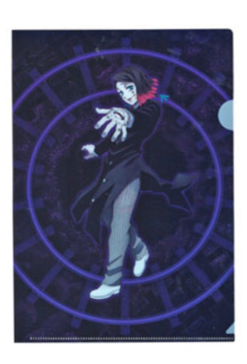 新品 鬼滅の刃 魘夢 えんむ クリアファイル ふうわり 喜連瓜破の子供用品の中古あげます 譲ります ジモティーで不用品の処分