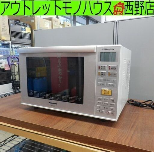 ▶オーブンレンジ 2017年製 パナソニック NE-MS233 天板付き Panasonic 札幌 西野店