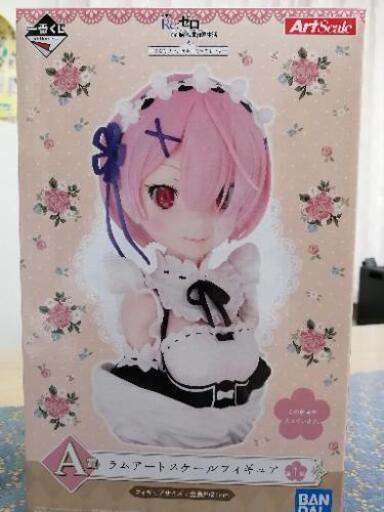 リゼロ 一番くじ ラム A賞 E賞セット