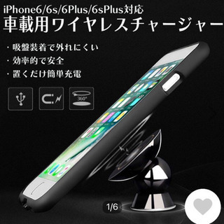 【ネット決済】iPhone6Plus または6S Plus ワイ...