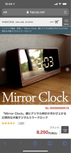 HACOA MirrorClock　ハコア　ミラークロック