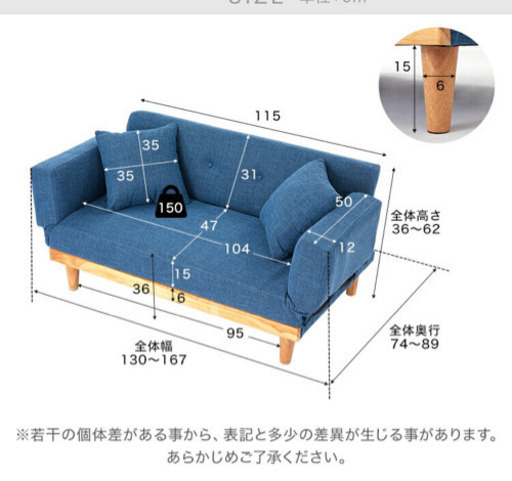 【引渡し者決定】 2人掛け　ソファー