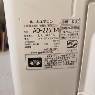 富士通 冷暖房除湿ルームエアコン AS-226EE4 2.2kw 6畳用 2016年製