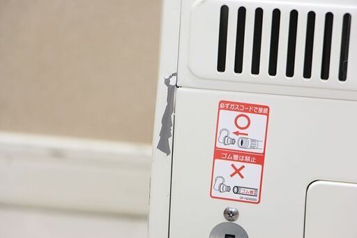 Rinnai リンナイ ガスストーブ R-813PMSⅢ-402 都市ガス用(E952nxY)③ - ストーブ