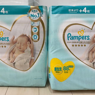パンパース　肌へのいちばん　新生児　88枚×２袋　出産準備