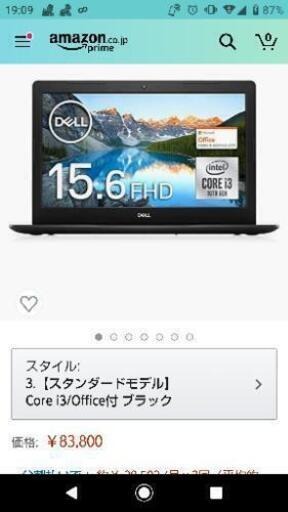 inspiron  15 3593 Windowsノートパソコン新品