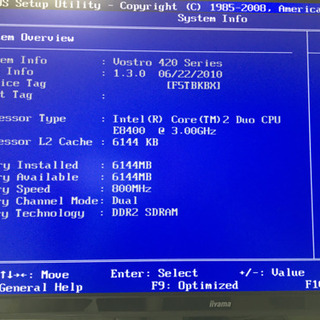 【ネット決済】DELL VOStro420 デスクトップ　中古